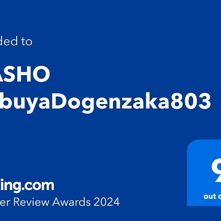 Ibasho Shibuyadogenzaka803 Lägenhet Tokyo prefektur Exteriör bild