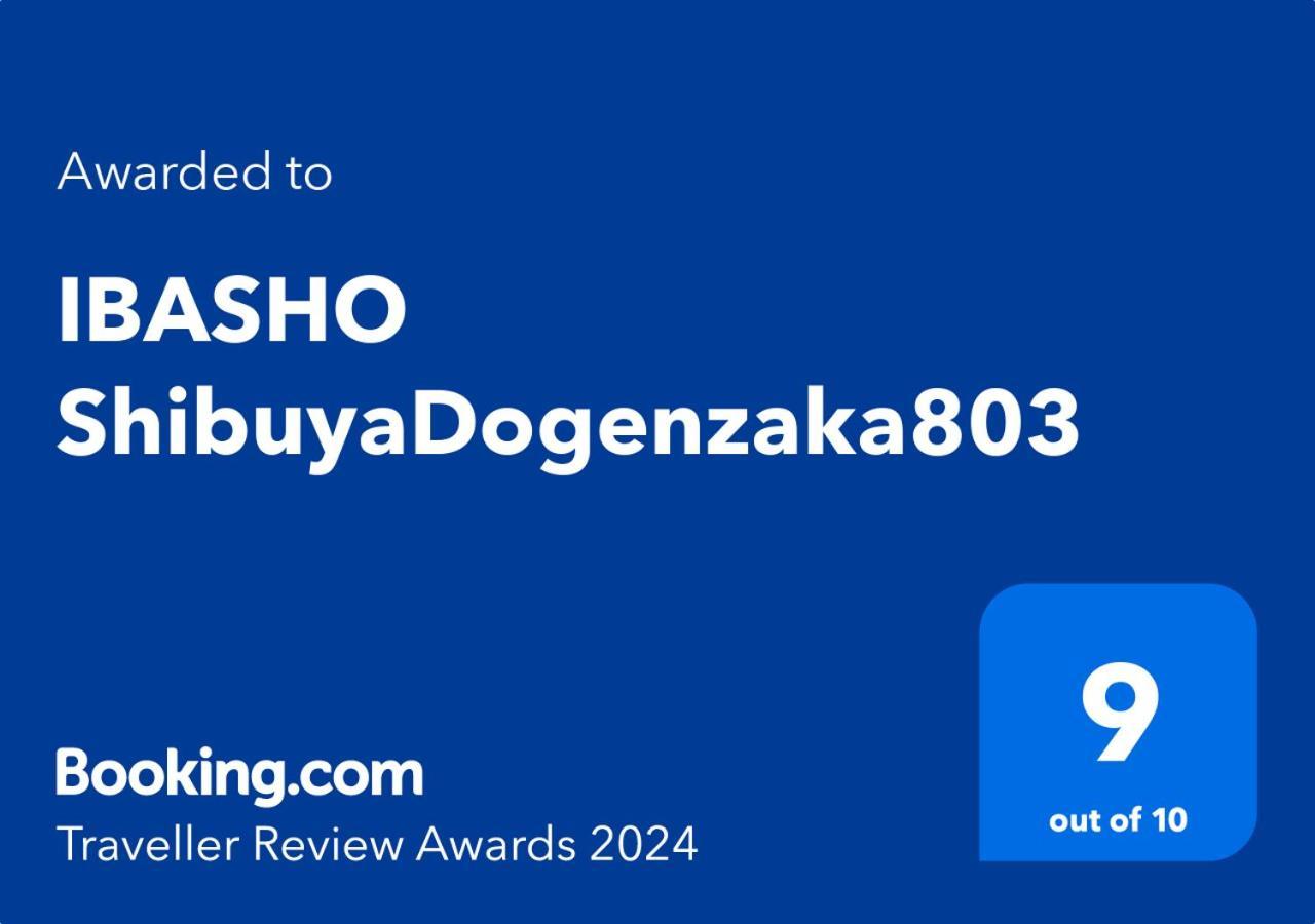 Ibasho Shibuyadogenzaka803 Lägenhet Tokyo prefektur Exteriör bild